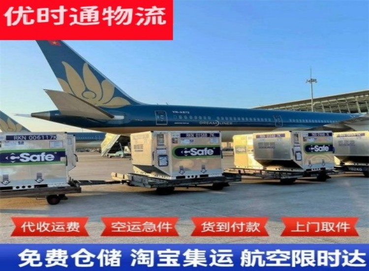 庆阳到太原物流专线-庆阳到太原空运公司