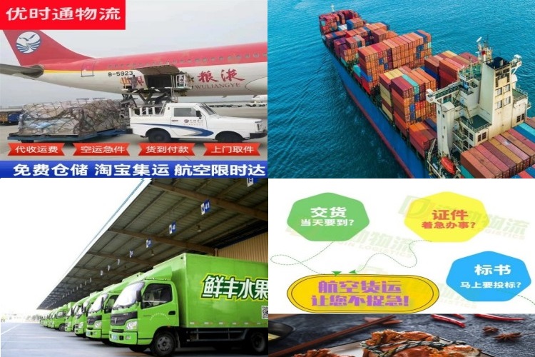 庆阳到太原航空货运公司-庆阳到太原物流专线